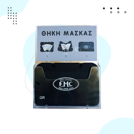 Σταντ με θήκες